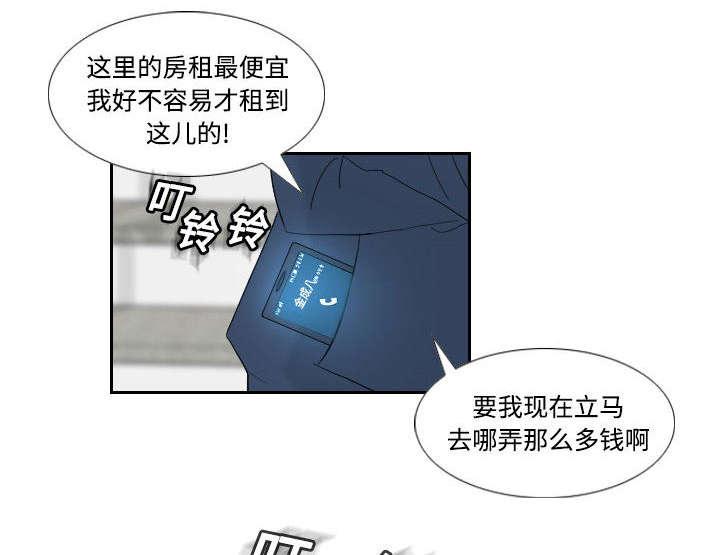 第1话 生活所迫11
