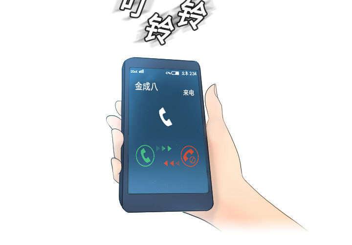 第1话 生活所迫12