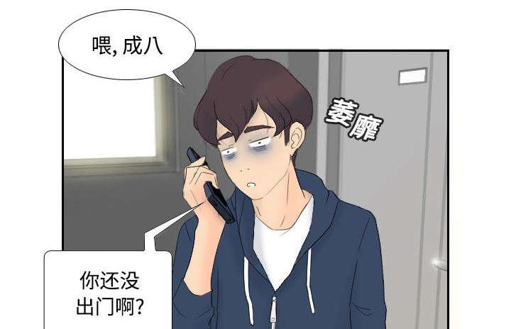 第1话 生活所迫13