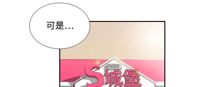 第1话 生活所迫17