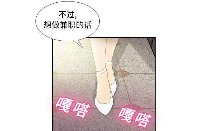 第1话 生活所迫22