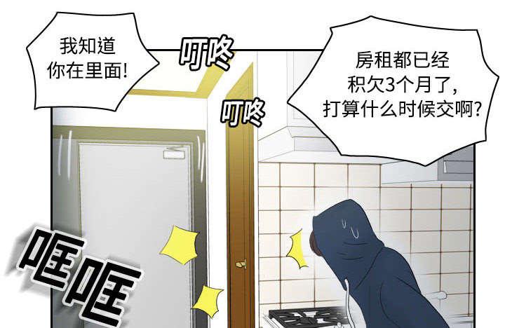 第1话 生活所迫3