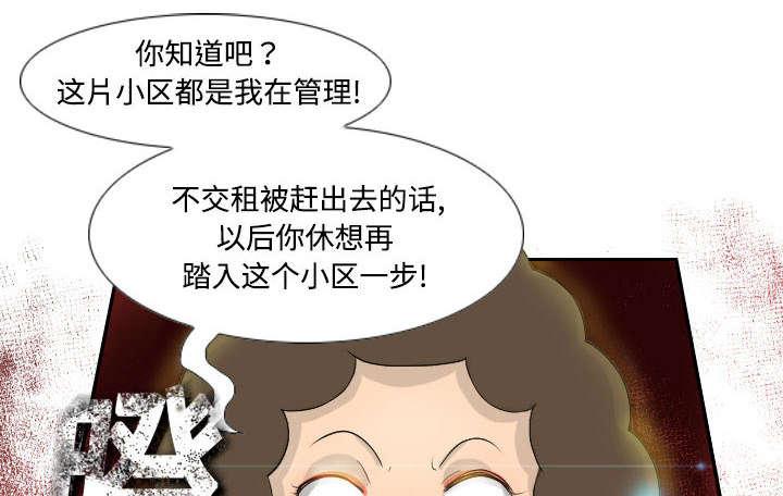 第1话 生活所迫7