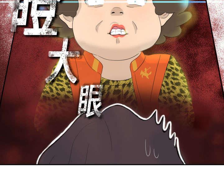 第1话 生活所迫8