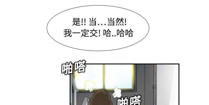 第1话 生活所迫9