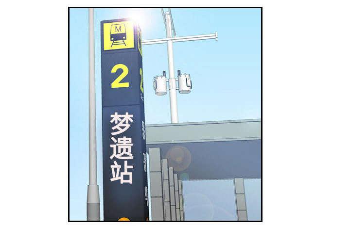 第2话 特殊的兼职11