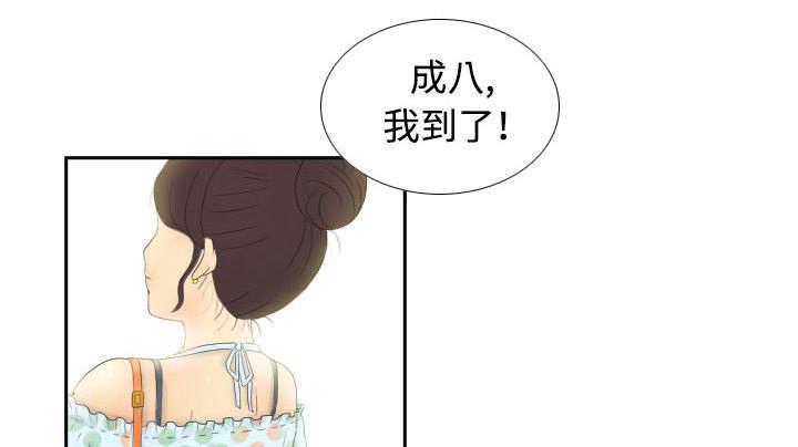 第2话 特殊的兼职12