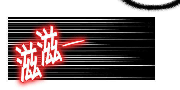 第2话 特殊的兼职22