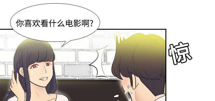 第3话 落下病根？1