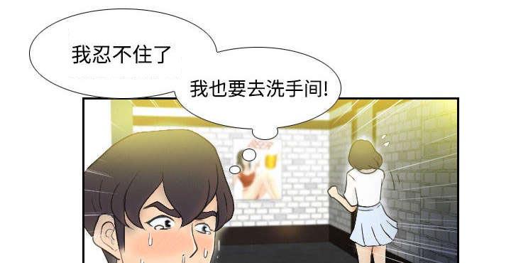 第3话 落下病根？13
