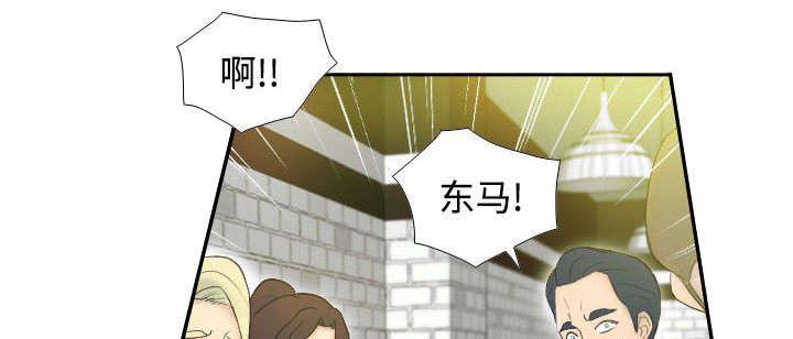 第3话 落下病根？20