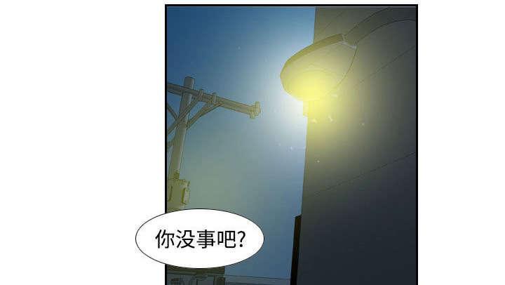 第3话 落下病根？23