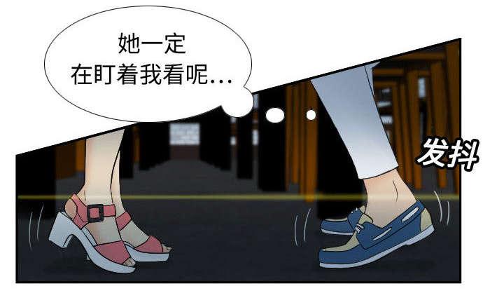 第3话 落下病根？6