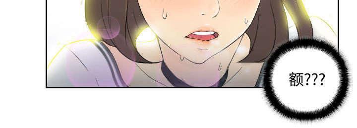 第3话 落下病根？8