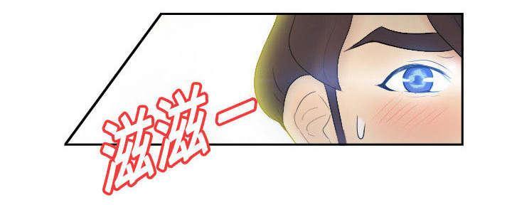 第4话 惊讶的真相15