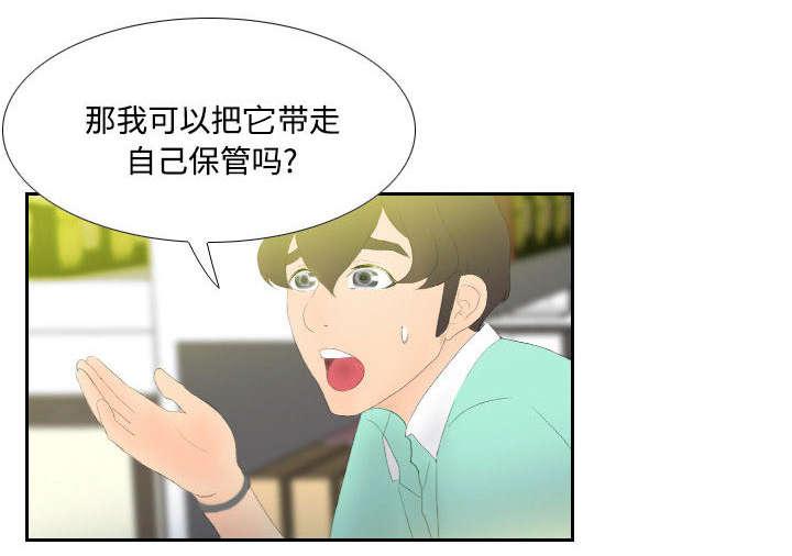 第5话 免费劳动力12
