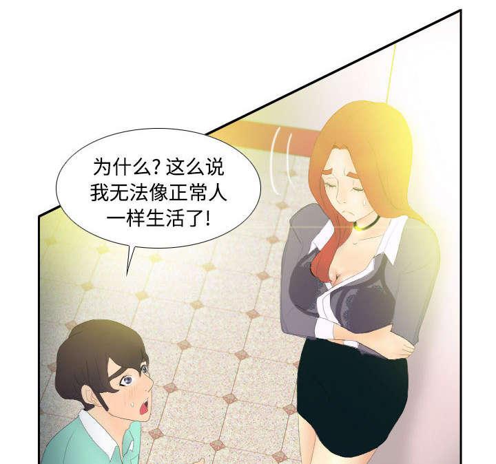 第5话 免费劳动力14