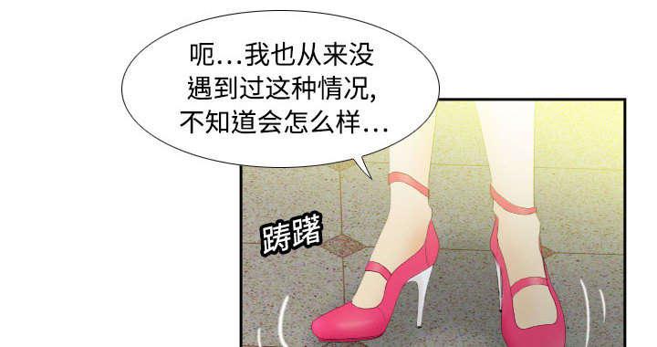 第5话 免费劳动力18