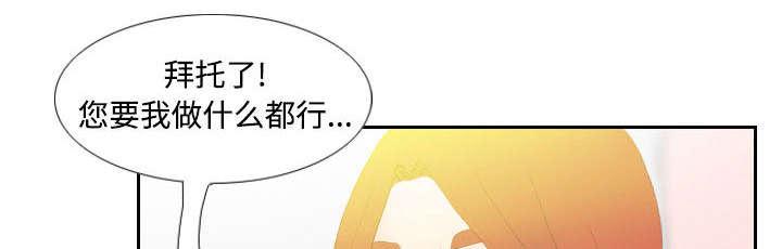 第5话 免费劳动力21