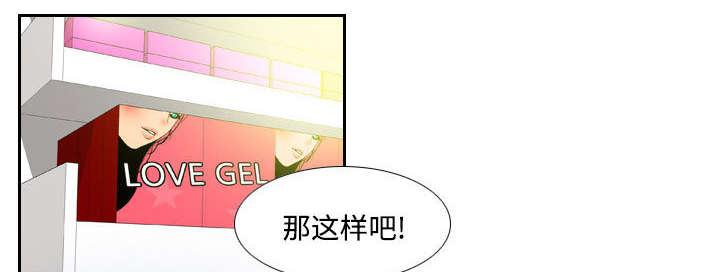 第5话 免费劳动力23