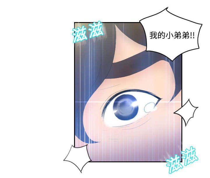 第5话 免费劳动力3
