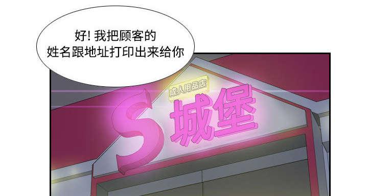 第5话 免费劳动力30
