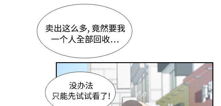 第6话 寻找目标0