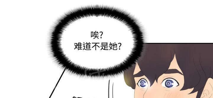 第6话 寻找目标10