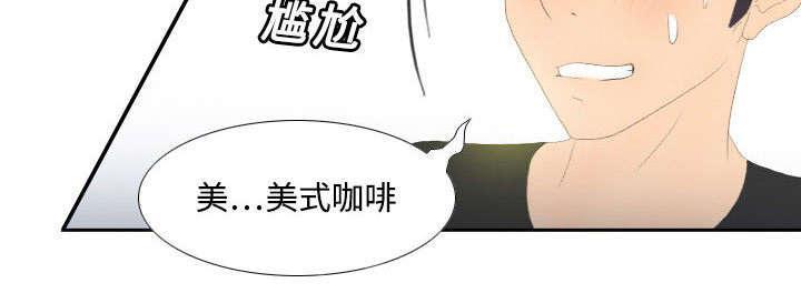第6话 寻找目标11
