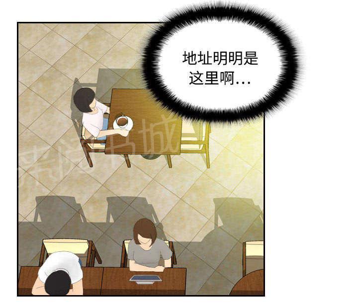 第6话 寻找目标12