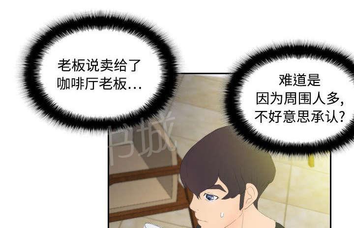第6话 寻找目标13