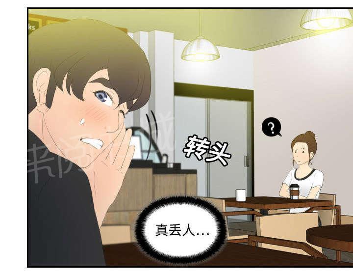 第6话 寻找目标16
