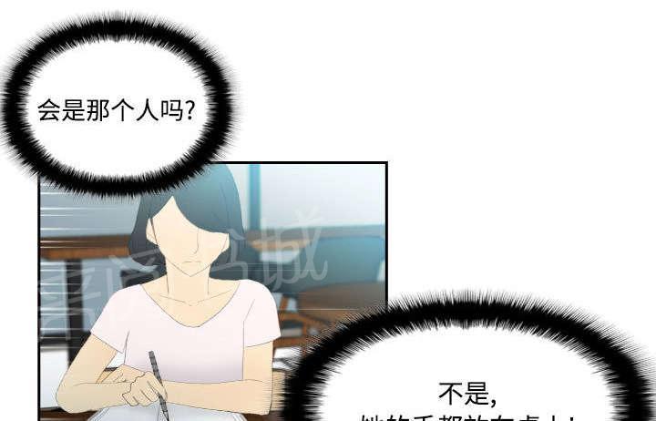 第6话 寻找目标19