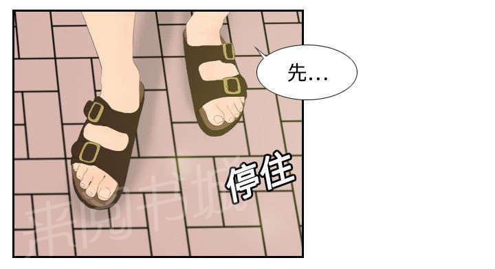 第6话 寻找目标2