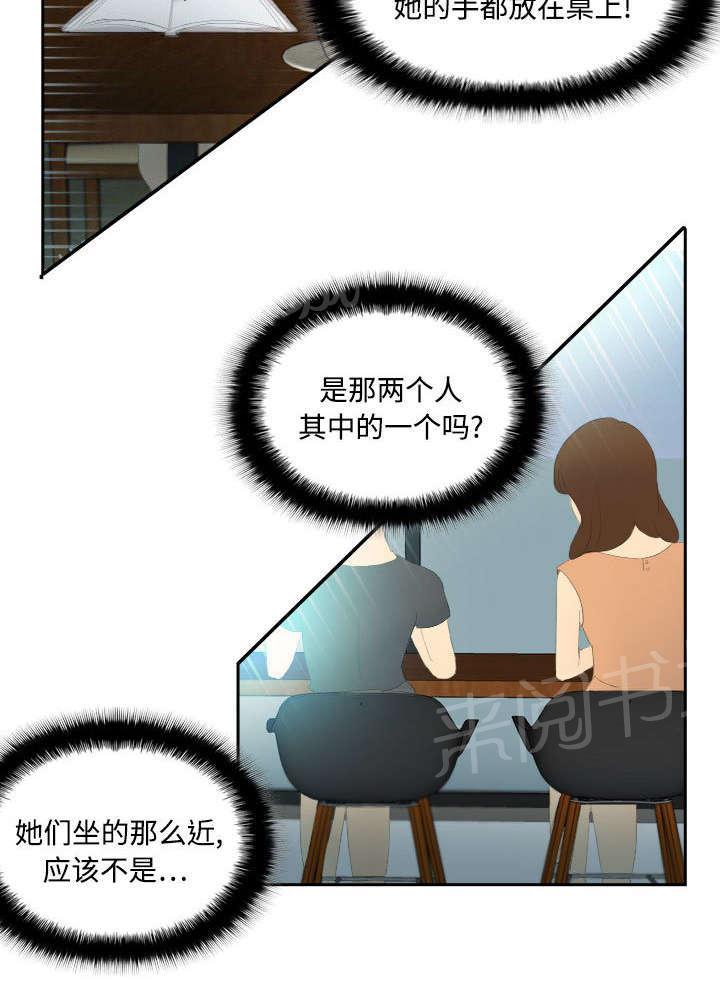 第6话 寻找目标20