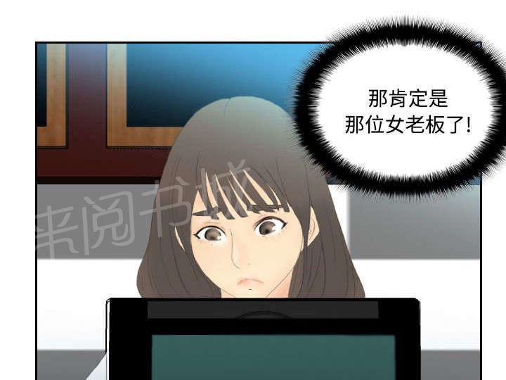 第6话 寻找目标21