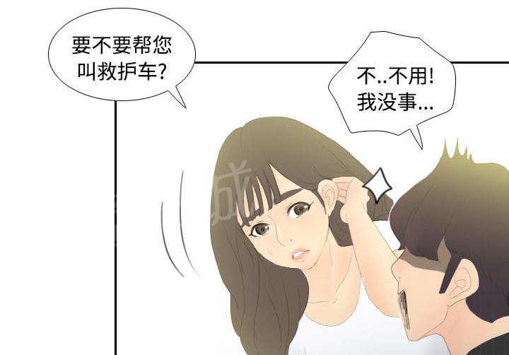 第6话 寻找目标27