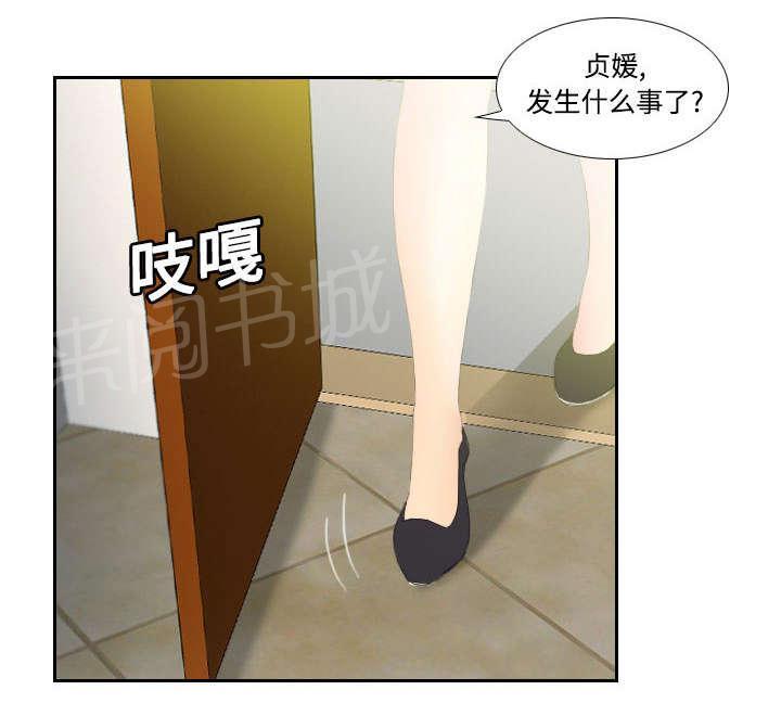 第6话 寻找目标29