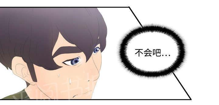 第6话 寻找目标30