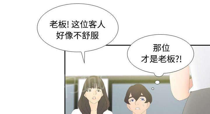 第6话 寻找目标31