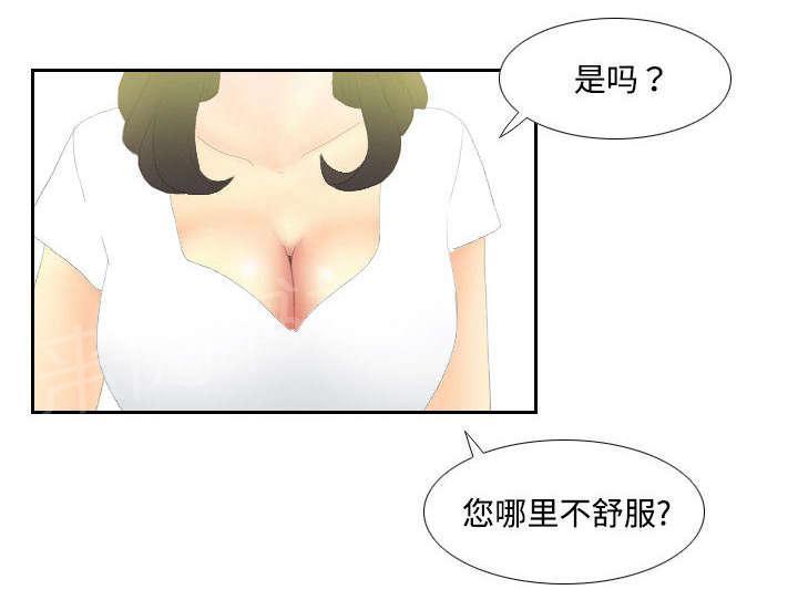 第6话 寻找目标33