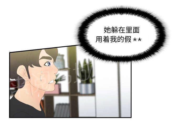 第6话 寻找目标36