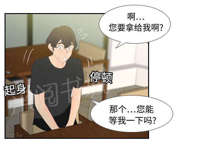 第6话 寻找目标39