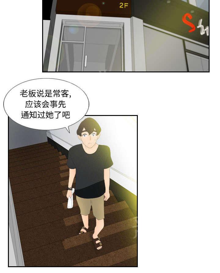 第6话 寻找目标4