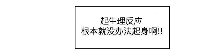 第6话 寻找目标40