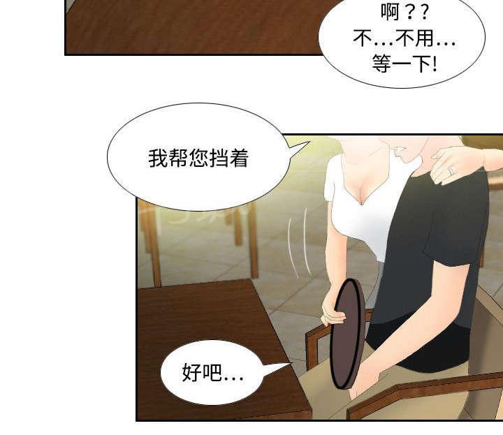 第6话 寻找目标42