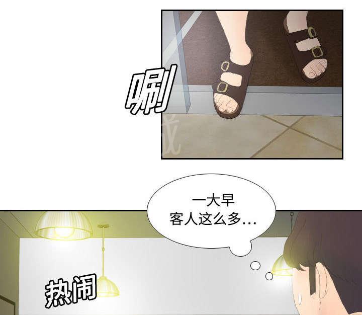 第6话 寻找目标5
