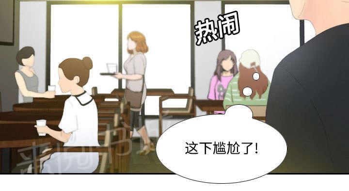 第6话 寻找目标6