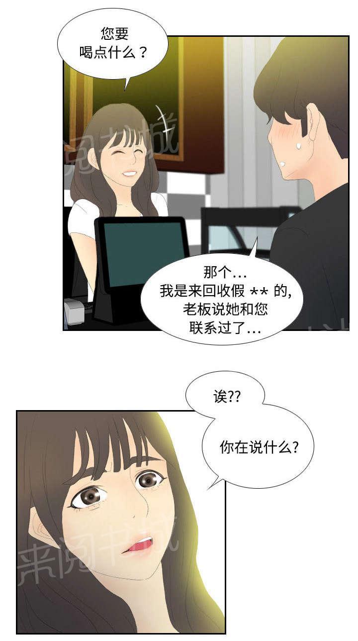 第6话 寻找目标7