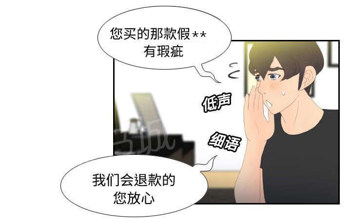 第6话 寻找目标8